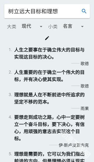 据意查句