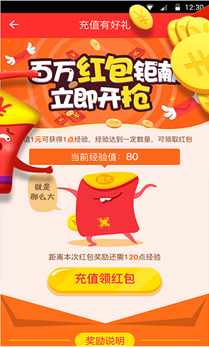 欢乐购