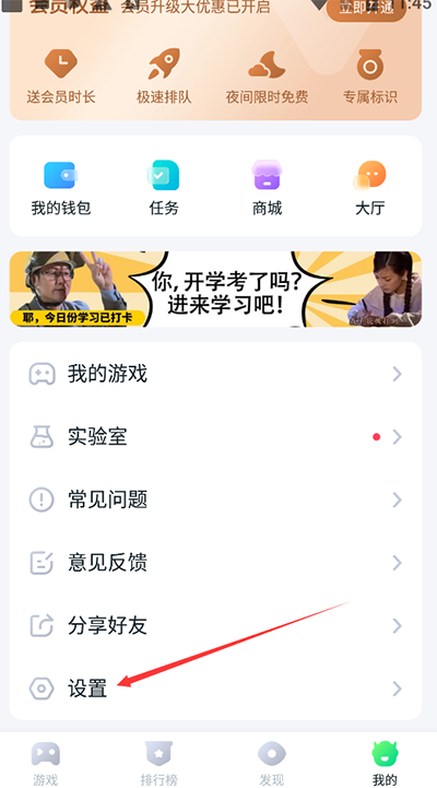n78游戏