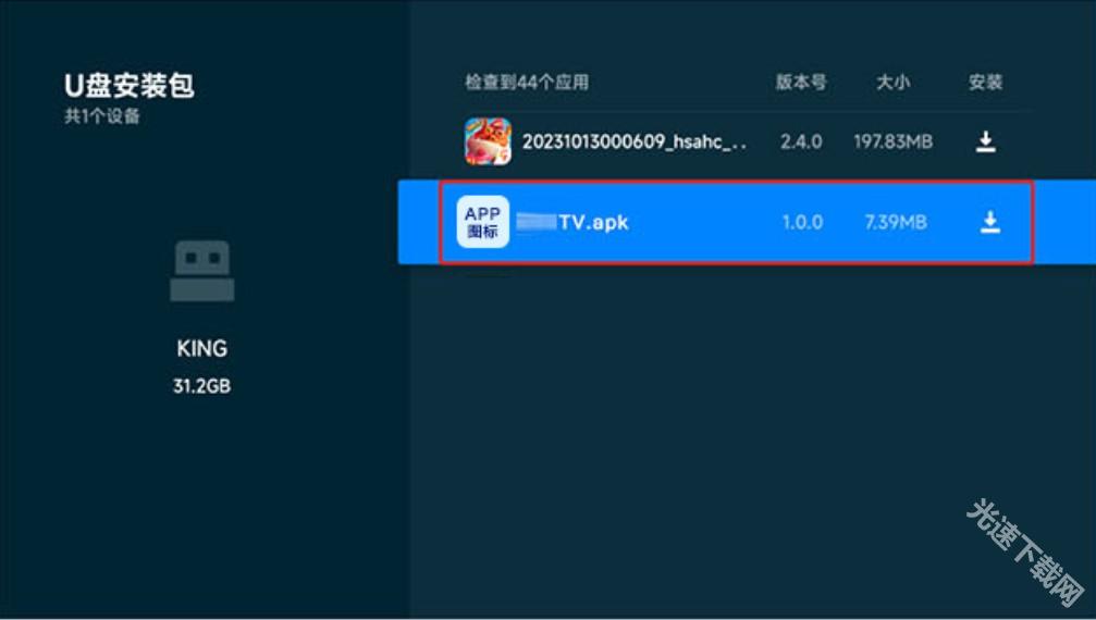 可可影视TV