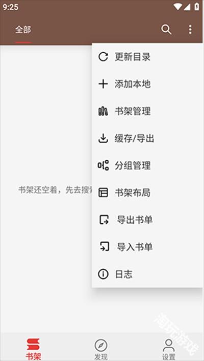 繁花小说
