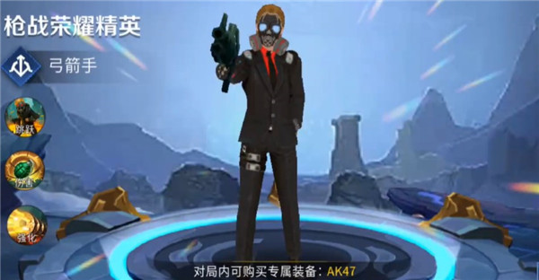 王者荣耀国际服
