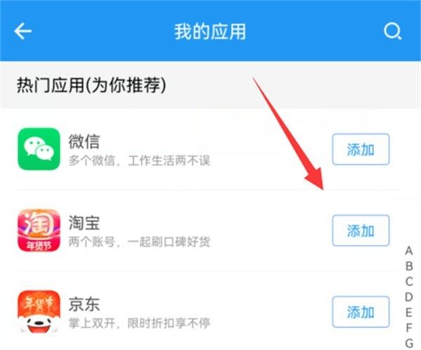 冷颜框架3.2
