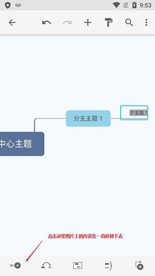 xmind2025
