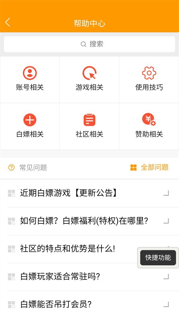 TW社区