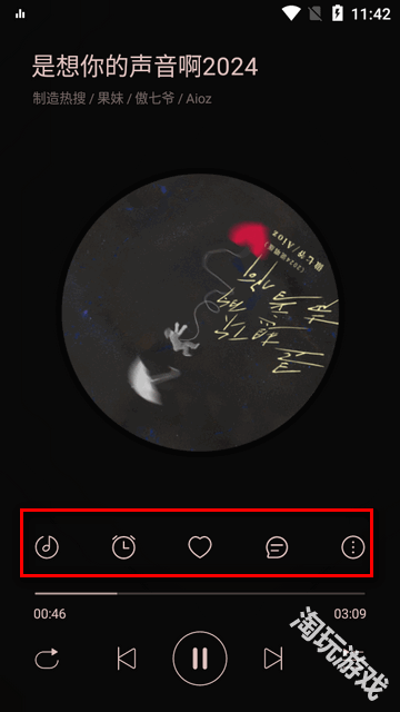 tunefree