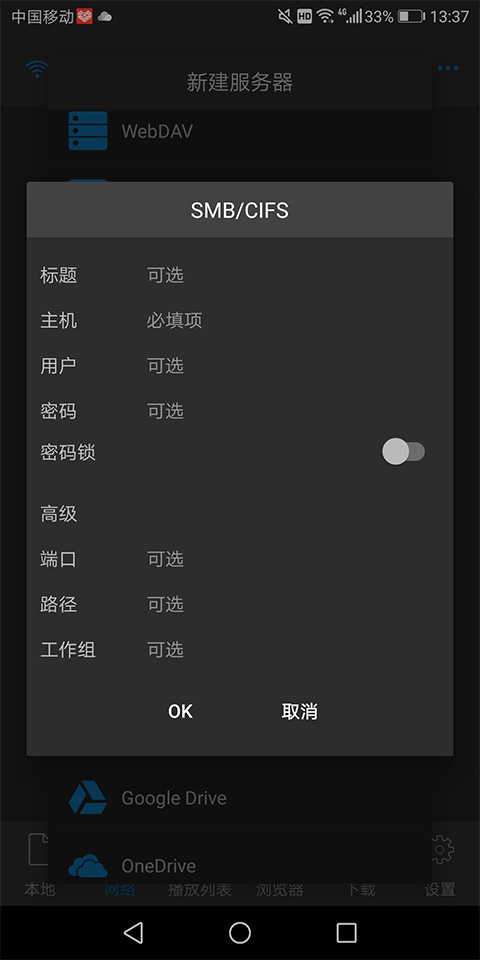 nplayer安卓版
