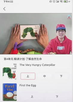 蜗牛绘本