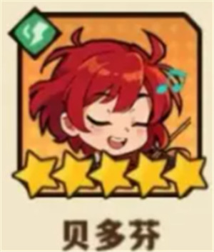 光年计划