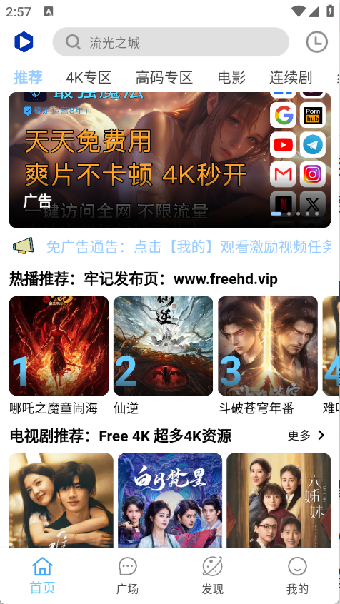Free4K