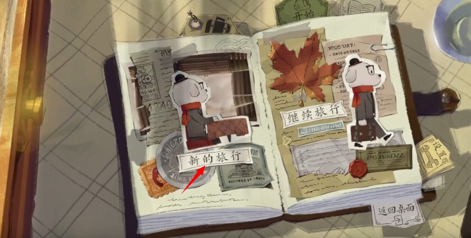 落日山丘安卓版