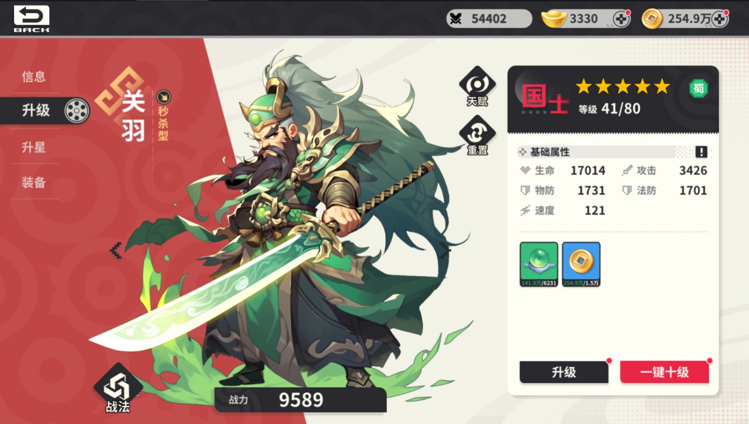 小小幻兽录