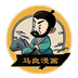 马良漫画