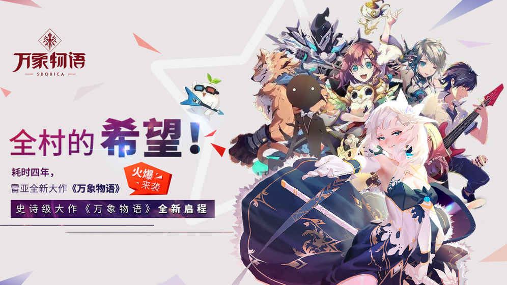 Deemo古树旋律