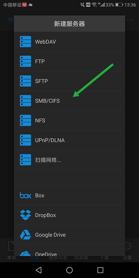 nplayer安卓版