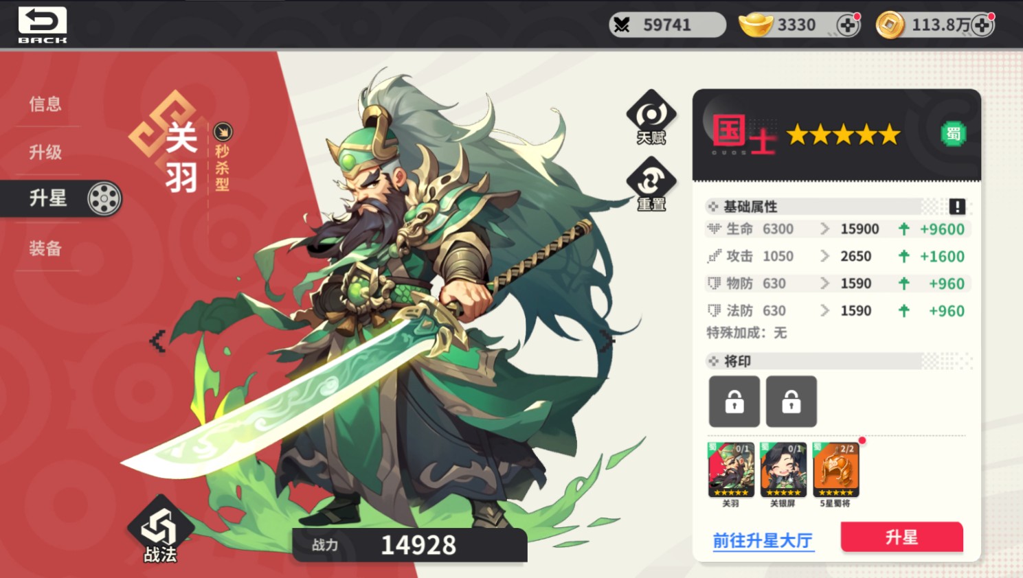 小小幻兽录