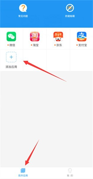 冷颜框架3.2
