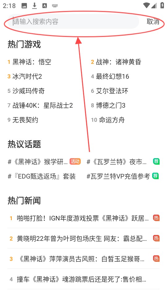 游民星空论坛
