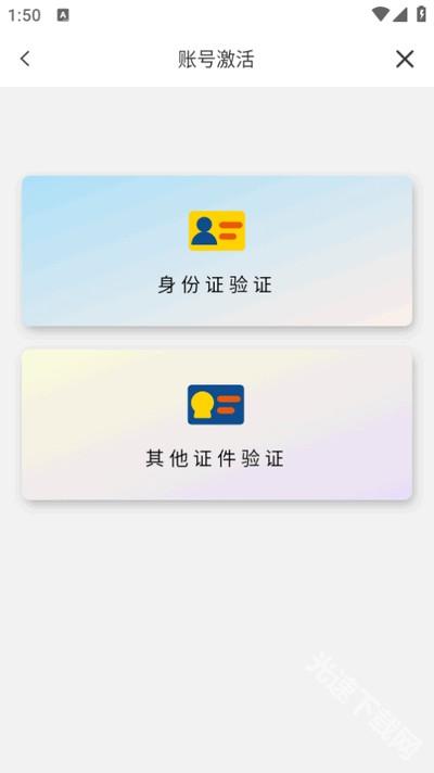 兰州大学app手机版