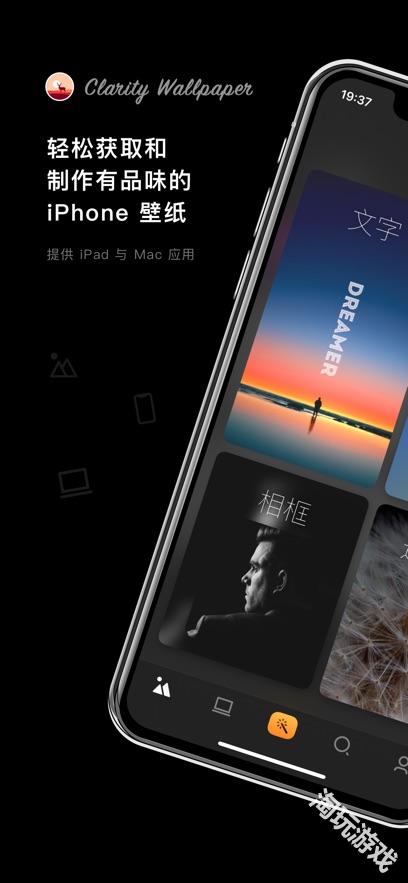 克拉壁纸