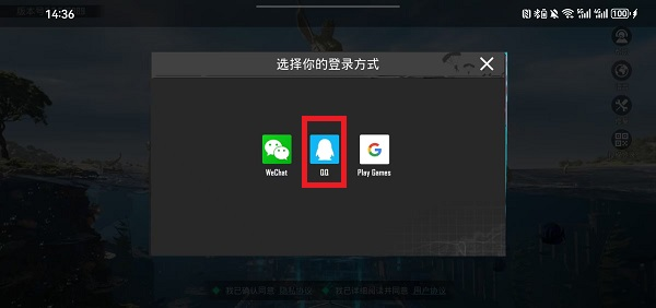 PUBG MOBILE