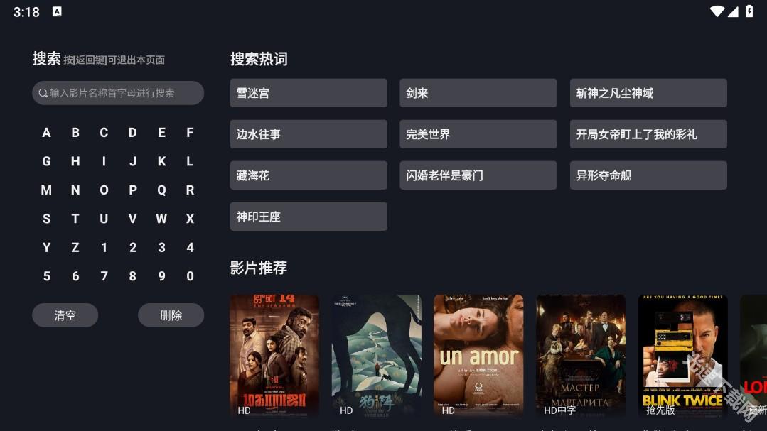 可可影视TV