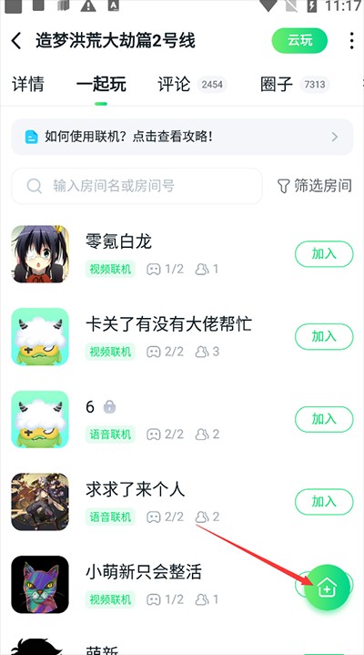 n78游戏