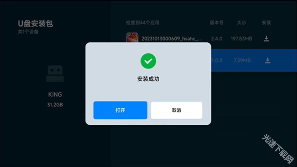 可可影视TV