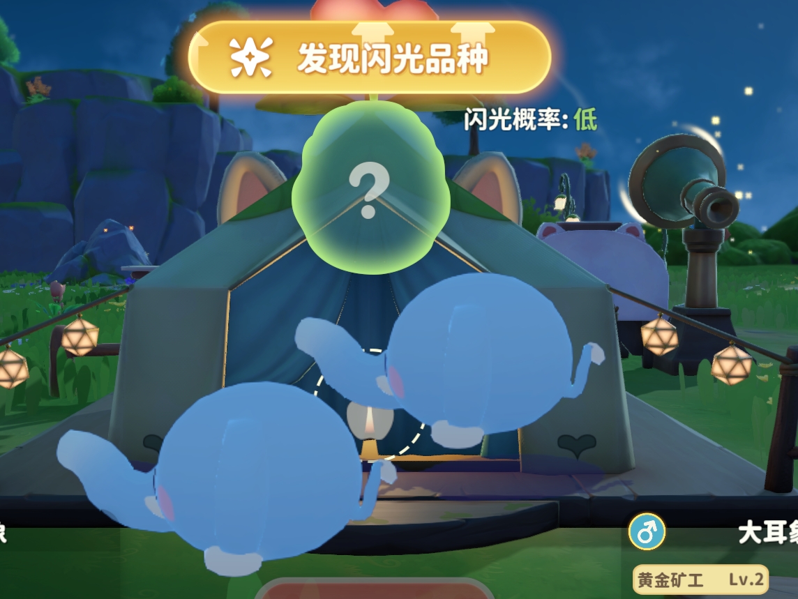 米姆米姆哈