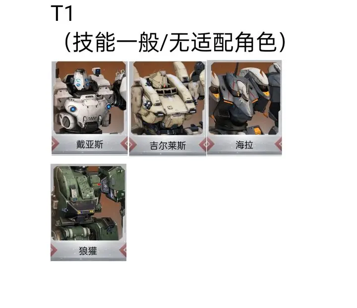 钢岚小米版
