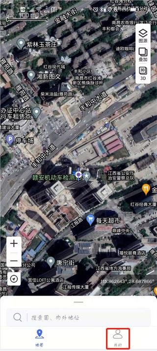 新知卫星地图免费版
