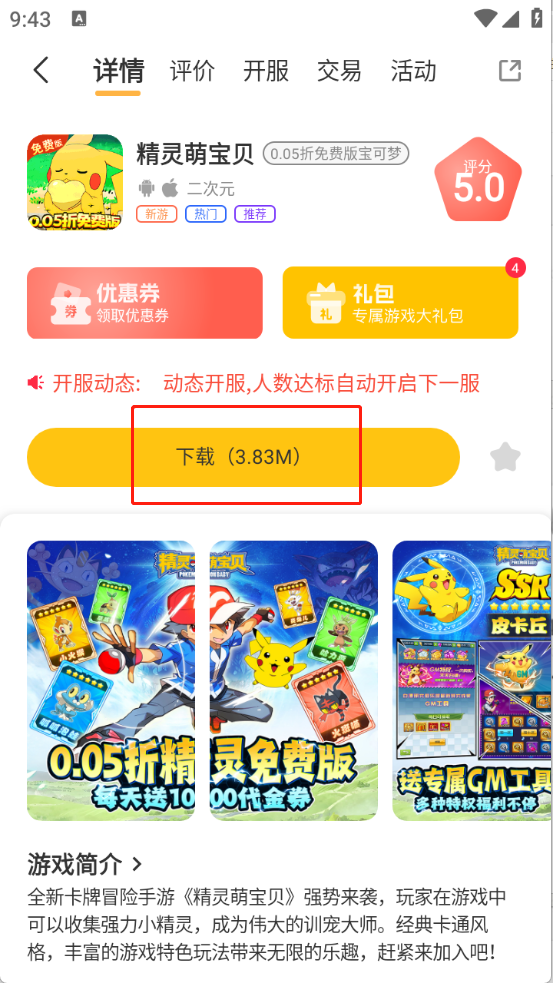 柒幺柒娱乐