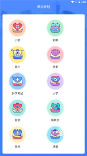 泡单词