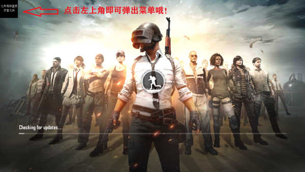 轻体直装科技v16
