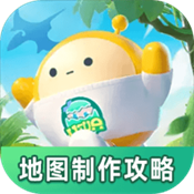 蛋仔派对地图制作攻略