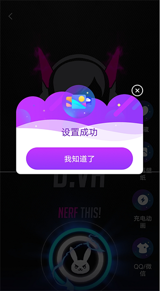 星空透明壁纸老版