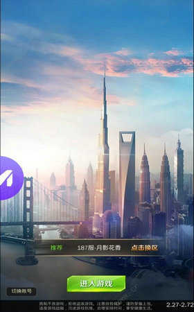 秘书来了截图