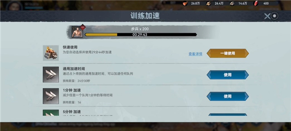 维京崛起