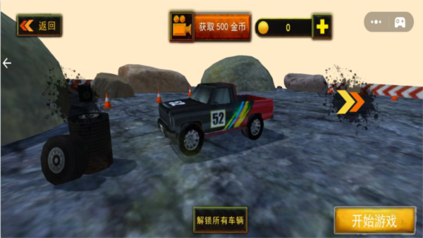 4X4越野车