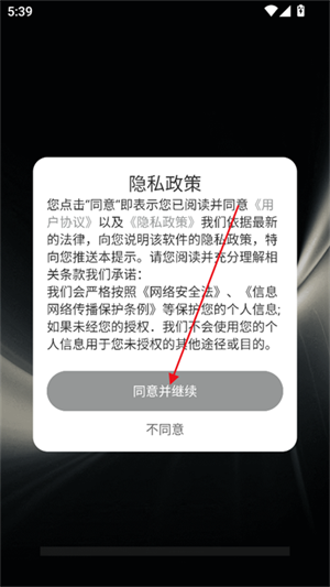 王者一键换装