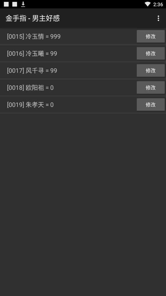 橙光穿越重生之嫡女倾城截图