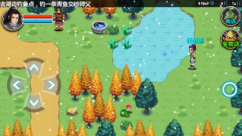 三国大时代3南蛮入侵