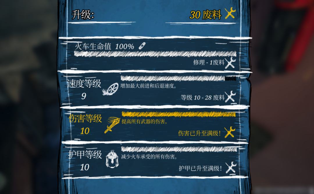查尔斯小火车