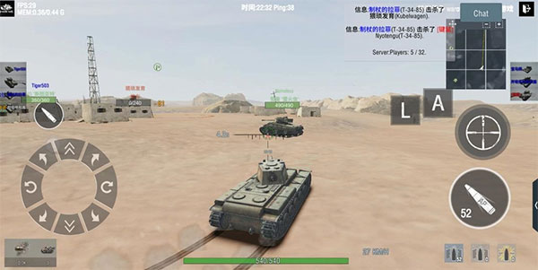 装甲纷争决定版