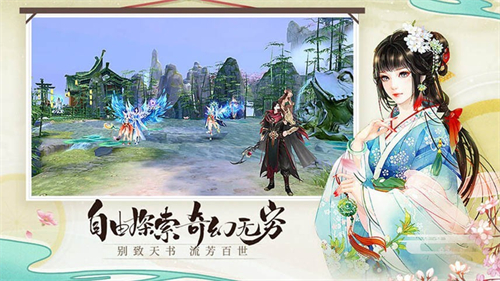 青云诀2云梦幻境