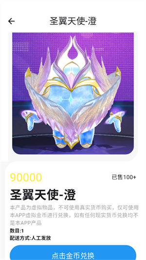 皮肤盒子