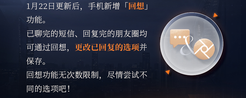 恋与深空国服