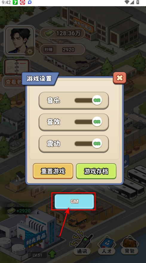 重返1998