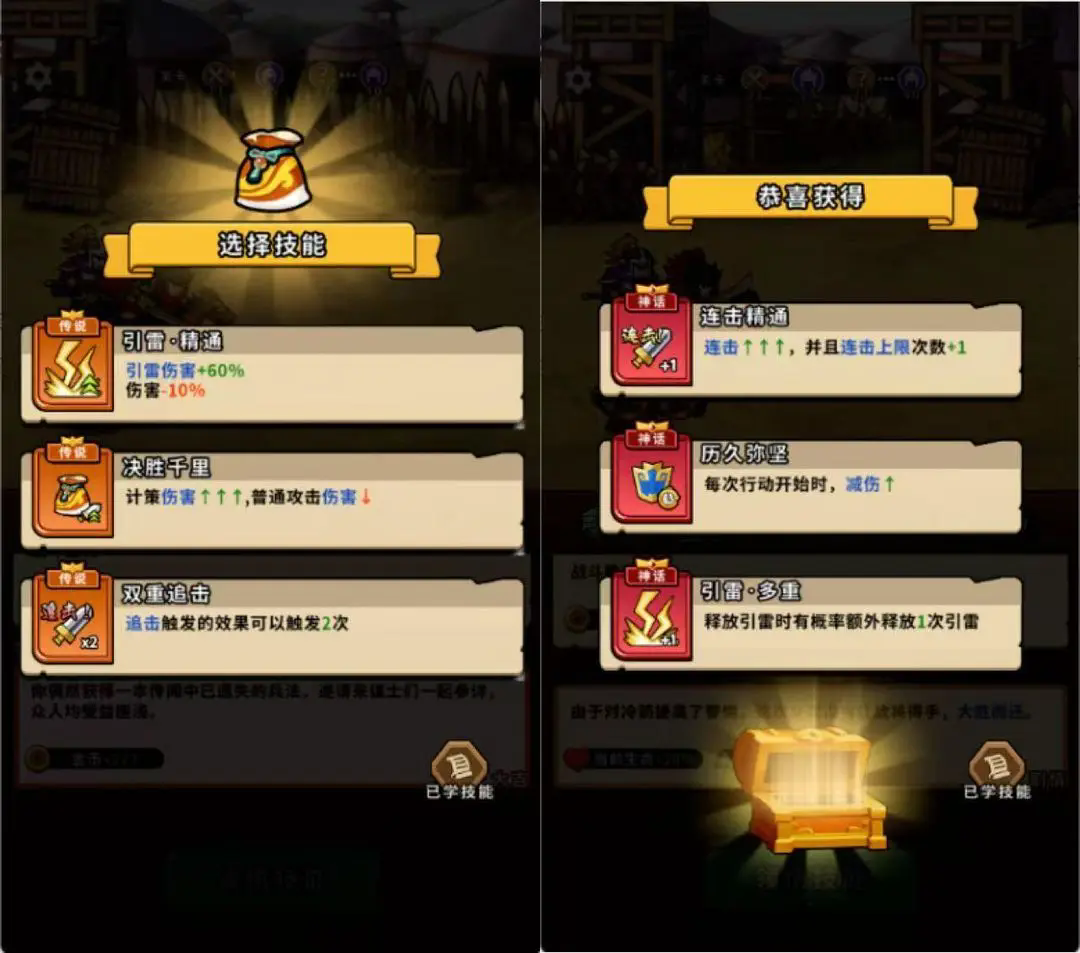 帝国史诗