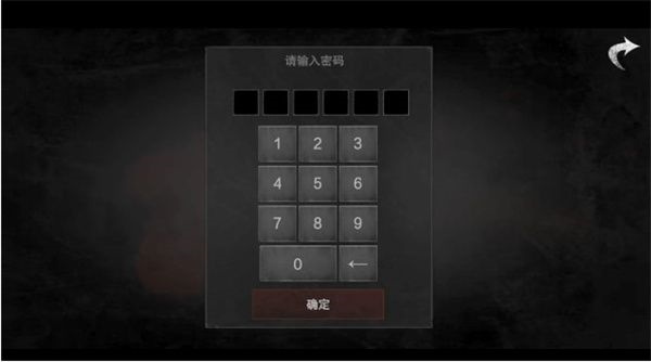 无尽噩梦2诡医院